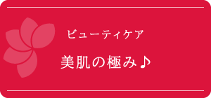 諦めていませんか？