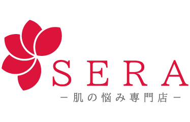 大阪市西淀川区でエステなら【SERA】肌質改善やシミ取り、肌荒れの悩みを解決します。